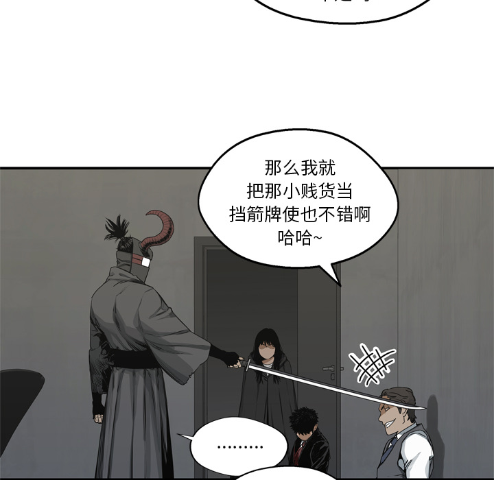 《快递骑士》漫画最新章节快递骑士-第 18 章免费下拉式在线观看章节第【115】张图片