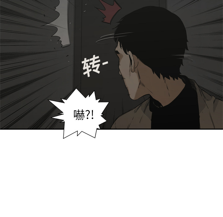 《快递骑士》漫画最新章节快递骑士-第 18 章免费下拉式在线观看章节第【24】张图片