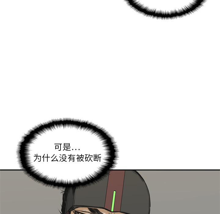 《快递骑士》漫画最新章节快递骑士-第 18 章免费下拉式在线观看章节第【42】张图片