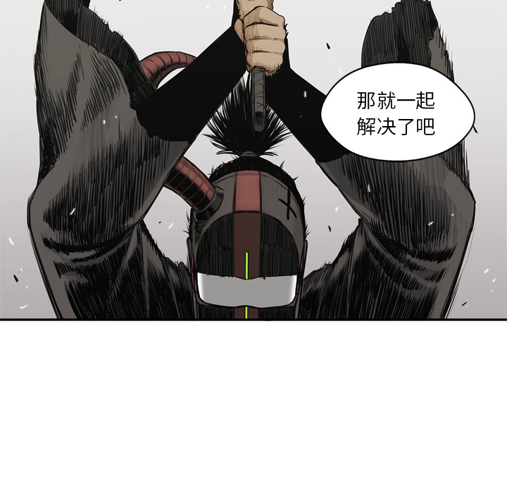 《快递骑士》漫画最新章节快递骑士-第 18 章免费下拉式在线观看章节第【70】张图片