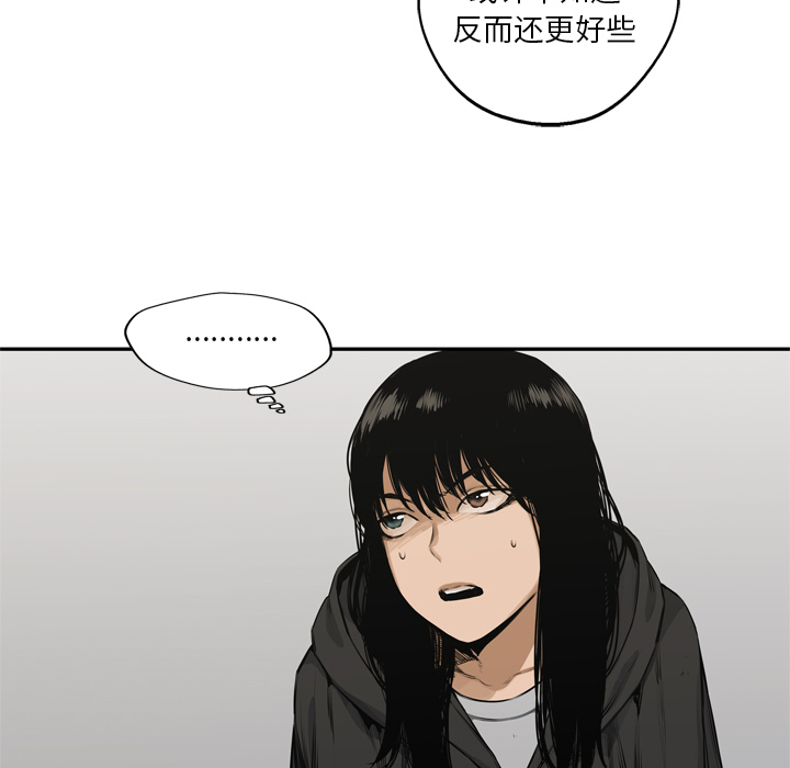 《快递骑士》漫画最新章节快递骑士-第 18 章免费下拉式在线观看章节第【58】张图片