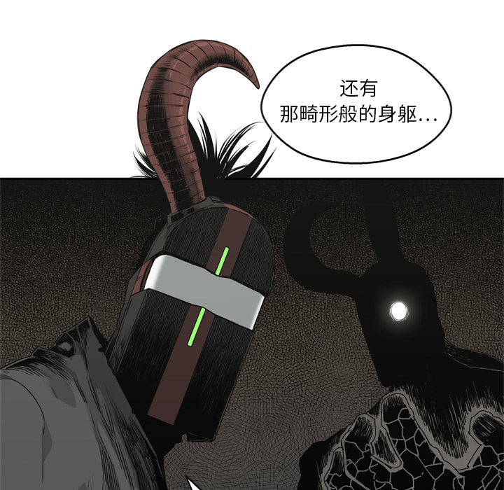 《快递骑士》漫画最新章节快递骑士-第 18 章免费下拉式在线观看章节第【63】张图片