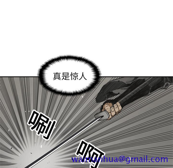 《快递骑士》漫画最新章节快递骑士-第 18 章免费下拉式在线观看章节第【91】张图片