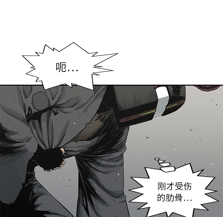 《快递骑士》漫画最新章节快递骑士-第 20 章免费下拉式在线观看章节第【130】张图片