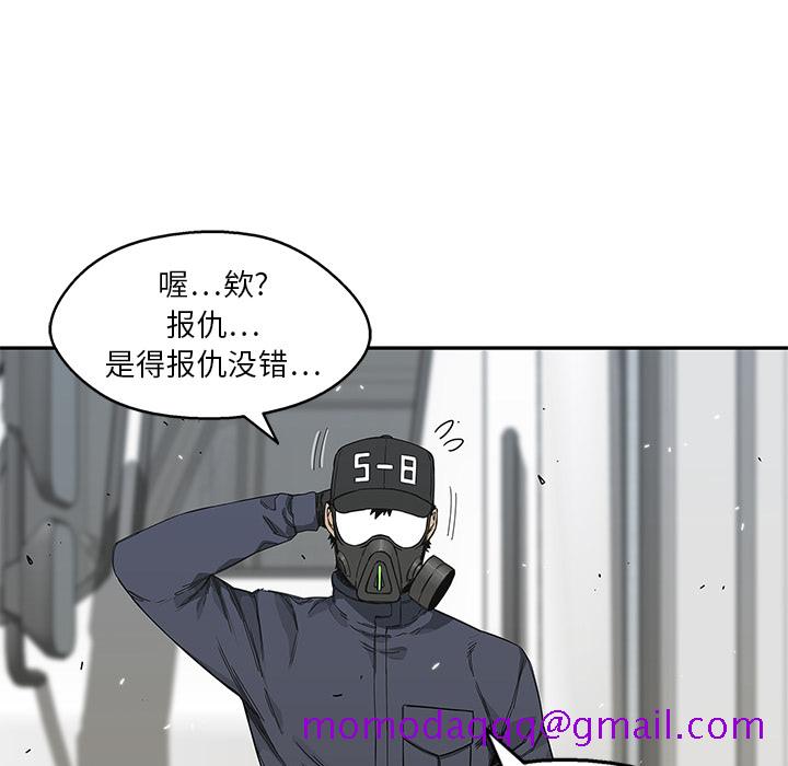 《快递骑士》漫画最新章节快递骑士-第 20 章免费下拉式在线观看章节第【56】张图片