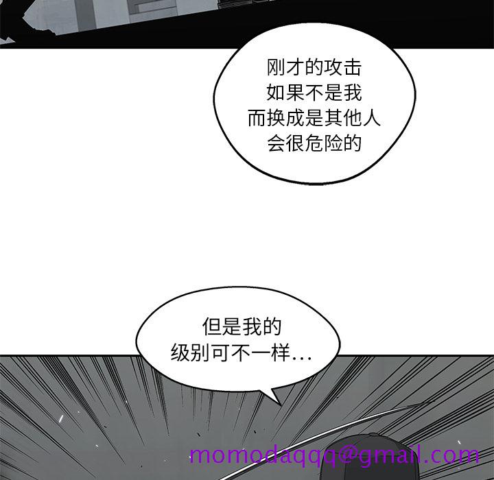 《快递骑士》漫画最新章节快递骑士-第 20 章免费下拉式在线观看章节第【136】张图片