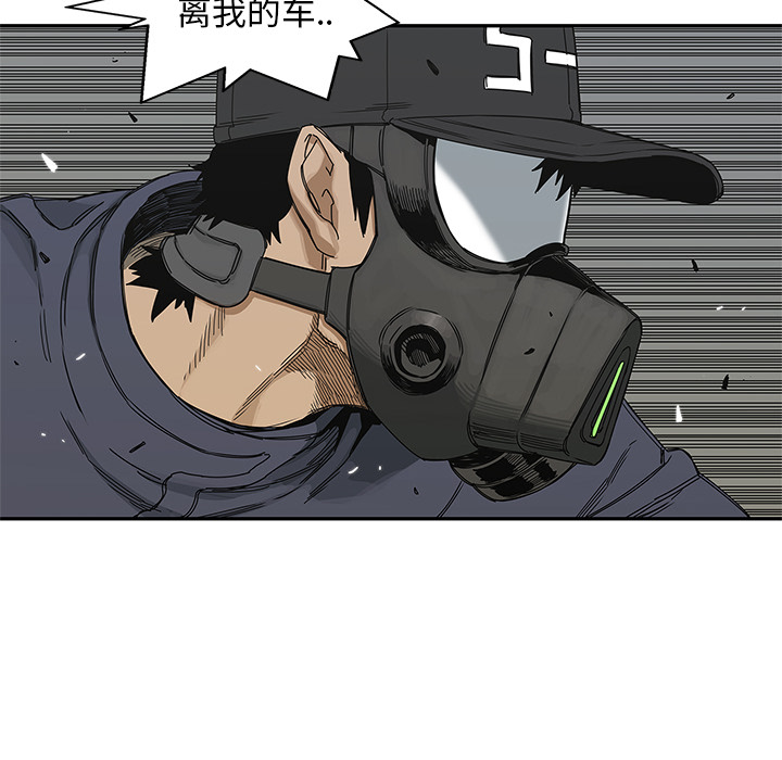 《快递骑士》漫画最新章节快递骑士-第 20 章免费下拉式在线观看章节第【147】张图片