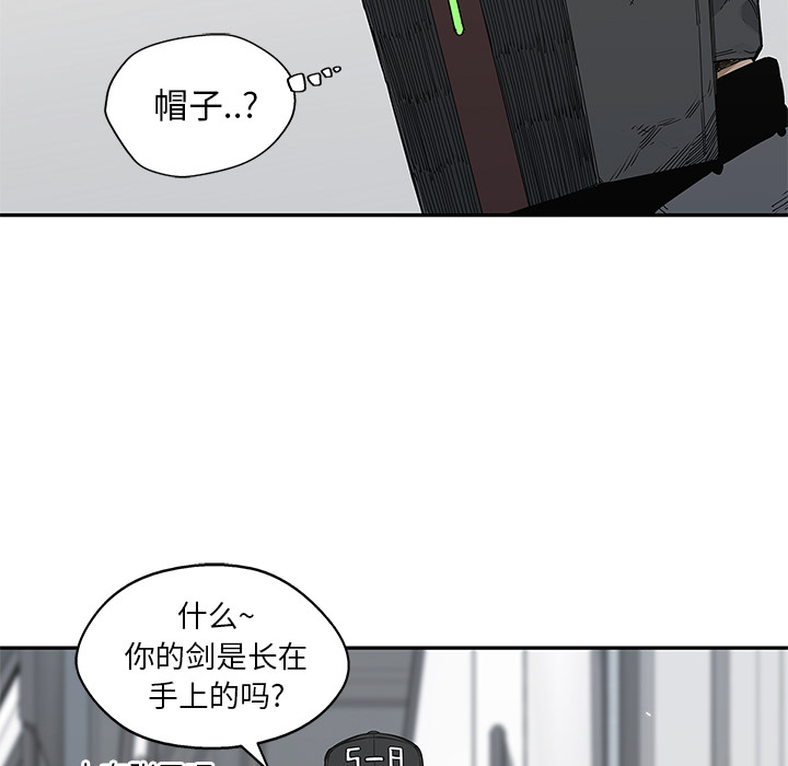 《快递骑士》漫画最新章节快递骑士-第 20 章免费下拉式在线观看章节第【53】张图片