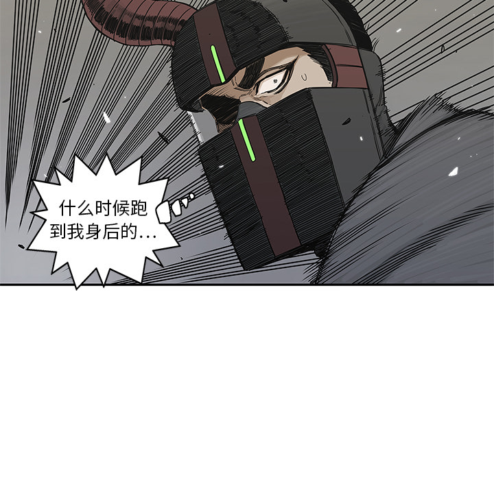 《快递骑士》漫画最新章节快递骑士-第 20 章免费下拉式在线观看章节第【142】张图片