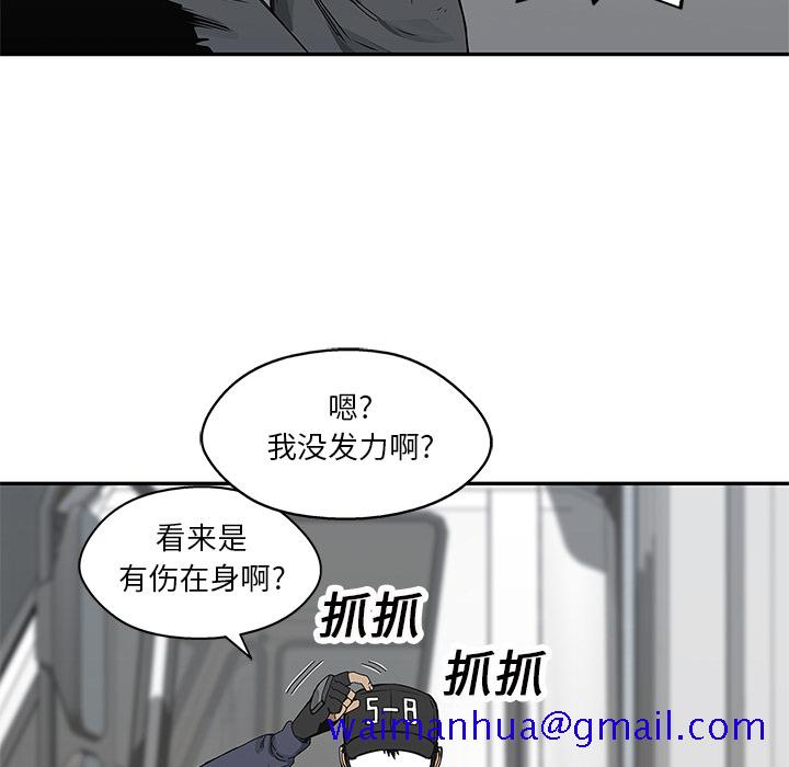 《快递骑士》漫画最新章节快递骑士-第 20 章免费下拉式在线观看章节第【131】张图片