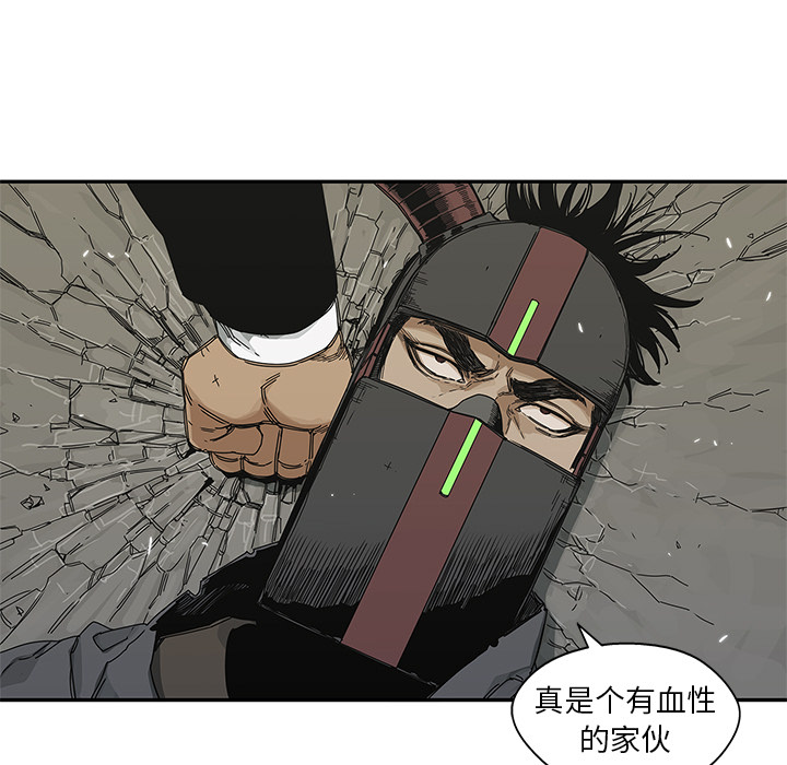 《快递骑士》漫画最新章节快递骑士-第 20 章免费下拉式在线观看章节第【29】张图片