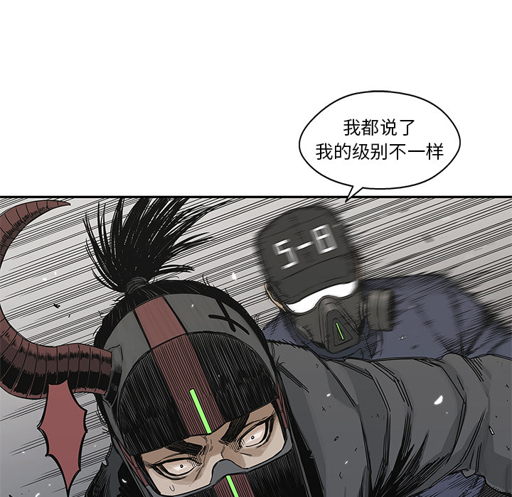 《快递骑士》漫画最新章节快递骑士-第 20 章免费下拉式在线观看章节第【139】张图片