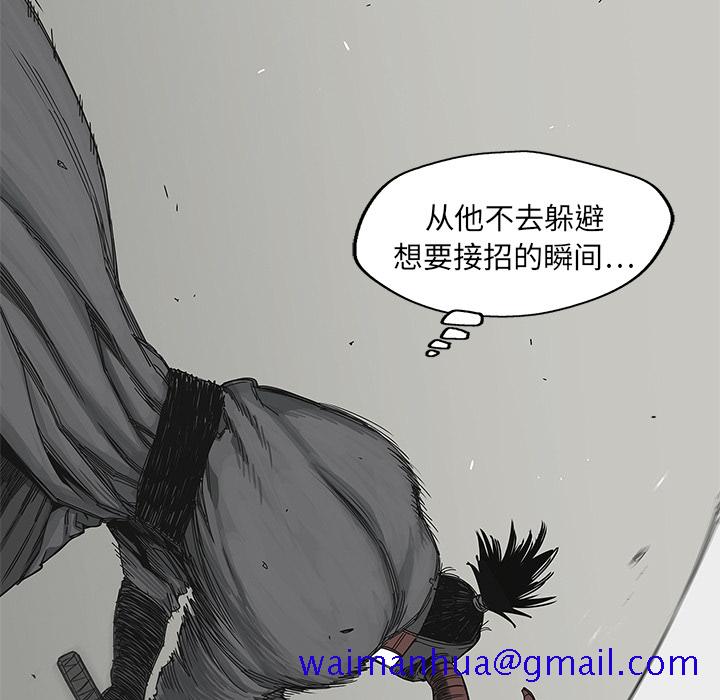 《快递骑士》漫画最新章节快递骑士-第 20 章免费下拉式在线观看章节第【111】张图片