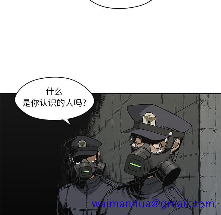 《快递骑士》漫画最新章节快递骑士-第 20 章免费下拉式在线观看章节第【101】张图片