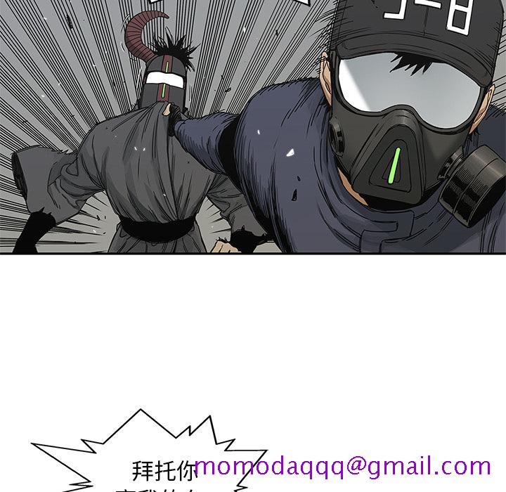 《快递骑士》漫画最新章节快递骑士-第 20 章免费下拉式在线观看章节第【146】张图片