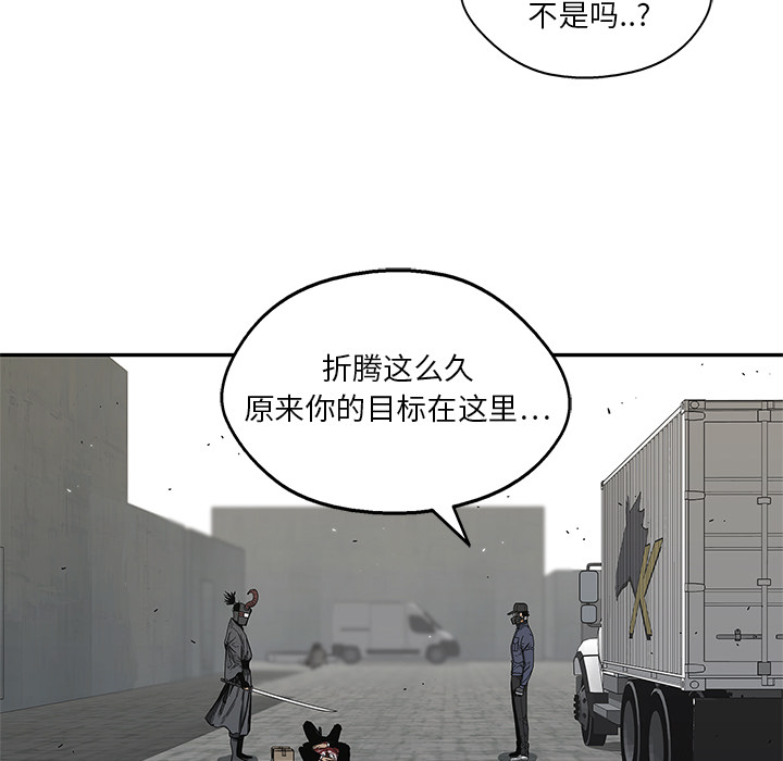 《快递骑士》漫画最新章节快递骑士-第 20 章免费下拉式在线观看章节第【65】张图片