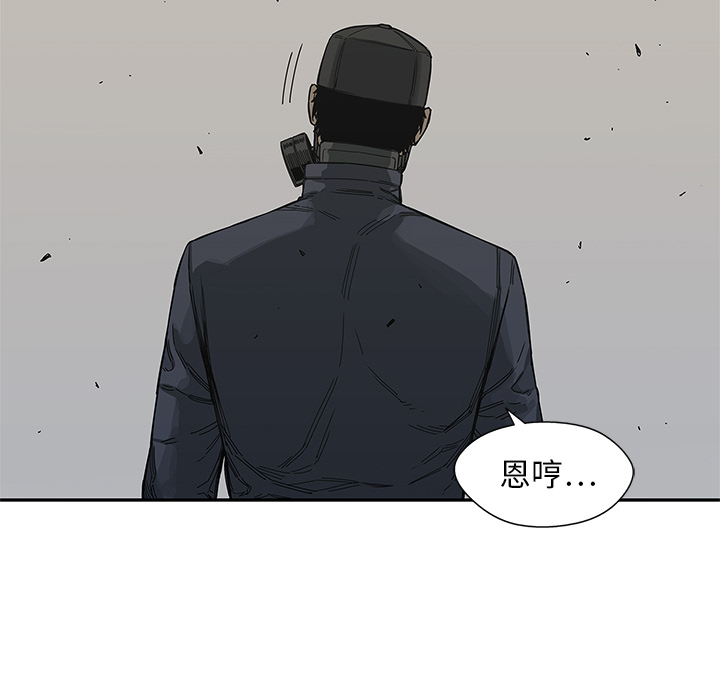 《快递骑士》漫画最新章节快递骑士-第 20 章免费下拉式在线观看章节第【67】张图片