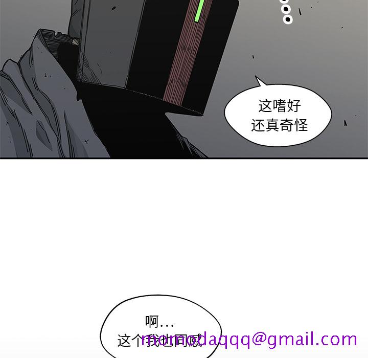 《快递骑士》漫画最新章节快递骑士-第 20 章免费下拉式在线观看章节第【96】张图片