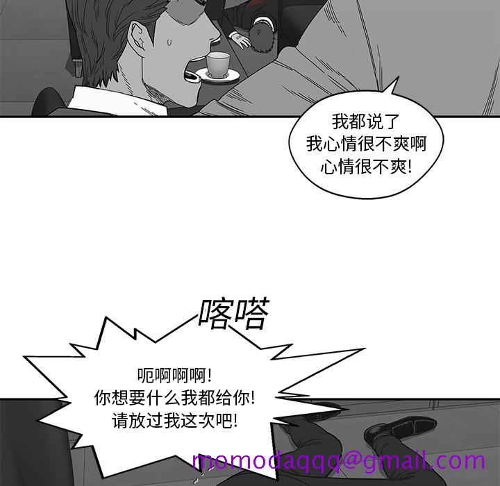 《快递骑士》漫画最新章节快递骑士-第 21 章免费下拉式在线观看章节第【126】张图片