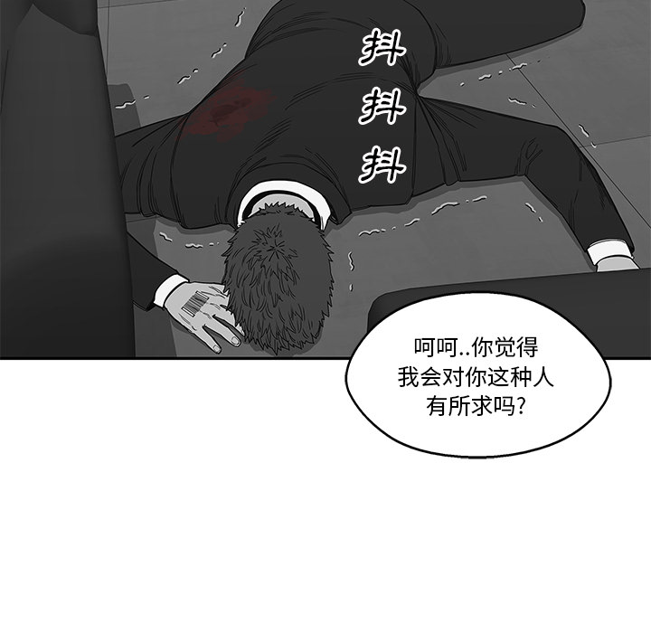 《快递骑士》漫画最新章节快递骑士-第 21 章免费下拉式在线观看章节第【127】张图片