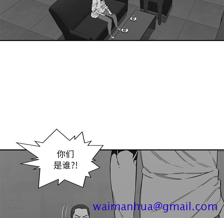 《快递骑士》漫画最新章节快递骑士-第 21 章免费下拉式在线观看章节第【111】张图片