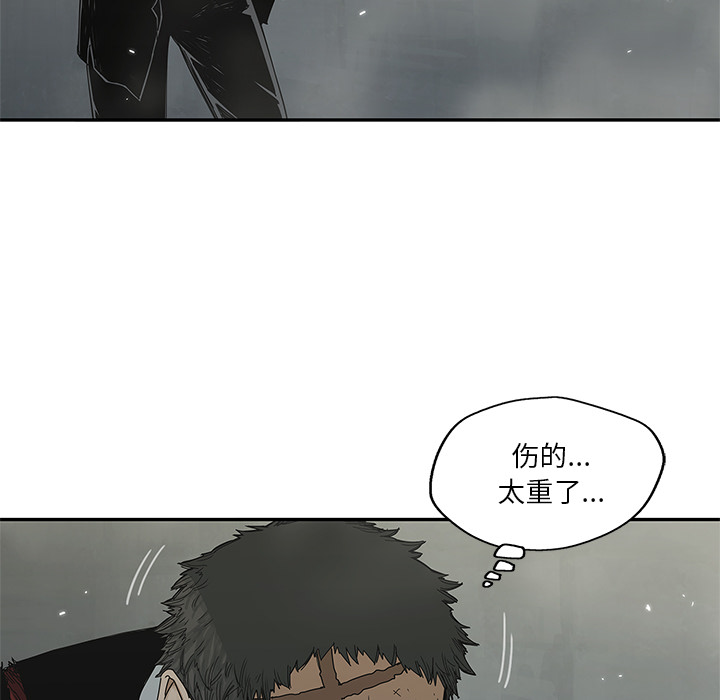 《快递骑士》漫画最新章节快递骑士-第 21 章免费下拉式在线观看章节第【43】张图片