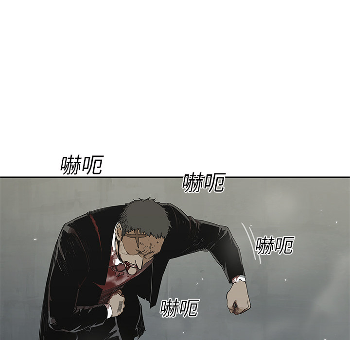 《快递骑士》漫画最新章节快递骑士-第 21 章免费下拉式在线观看章节第【42】张图片