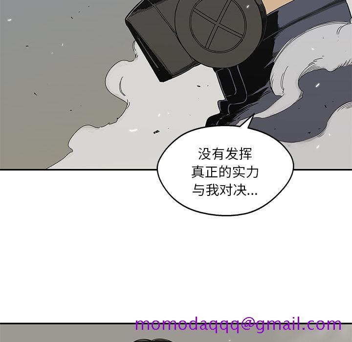 《快递骑士》漫画最新章节快递骑士-第 21 章免费下拉式在线观看章节第【16】张图片