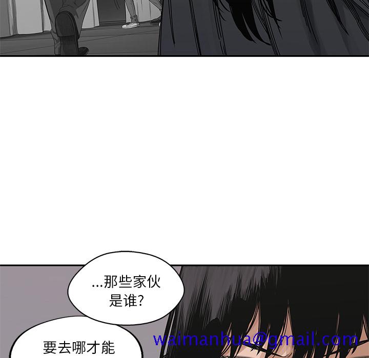 《快递骑士》漫画最新章节快递骑士-第 21 章免费下拉式在线观看章节第【141】张图片