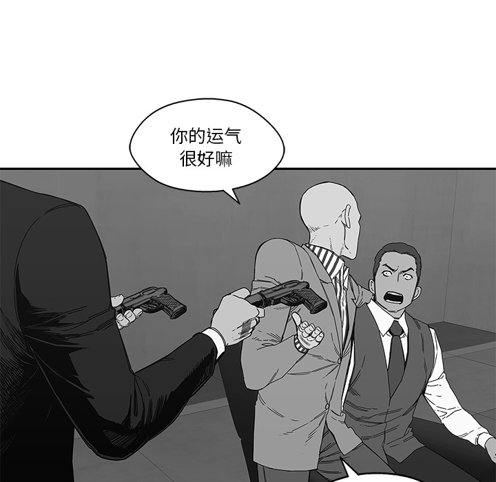 《快递骑士》漫画最新章节快递骑士-第 21 章免费下拉式在线观看章节第【124】张图片