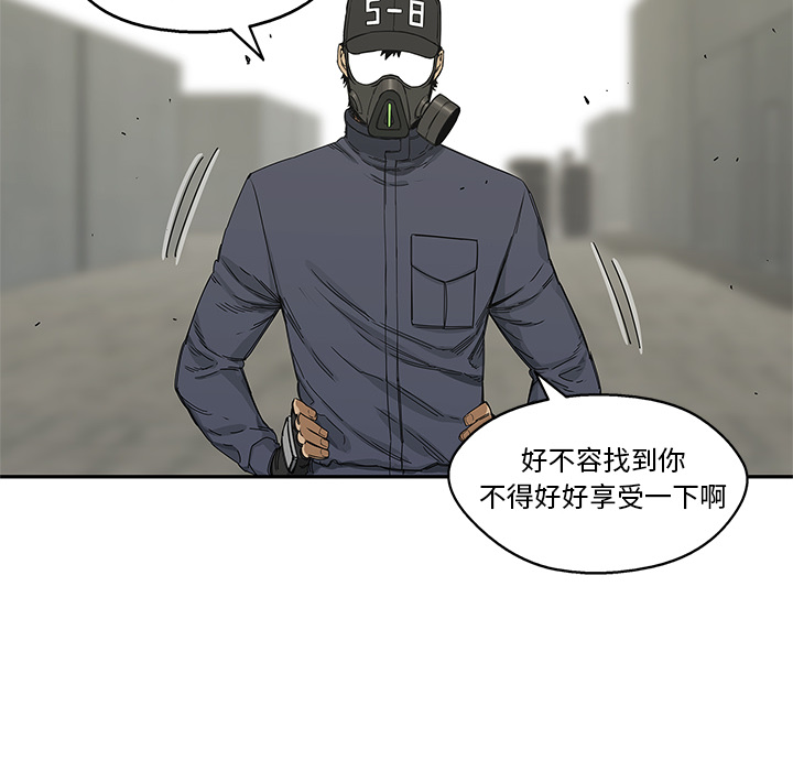 《快递骑士》漫画最新章节快递骑士-第 21 章免费下拉式在线观看章节第【93】张图片