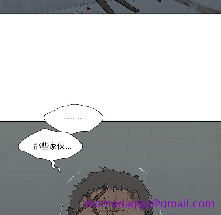 《快递骑士》漫画最新章节快递骑士-第 21 章免费下拉式在线观看章节第【106】张图片