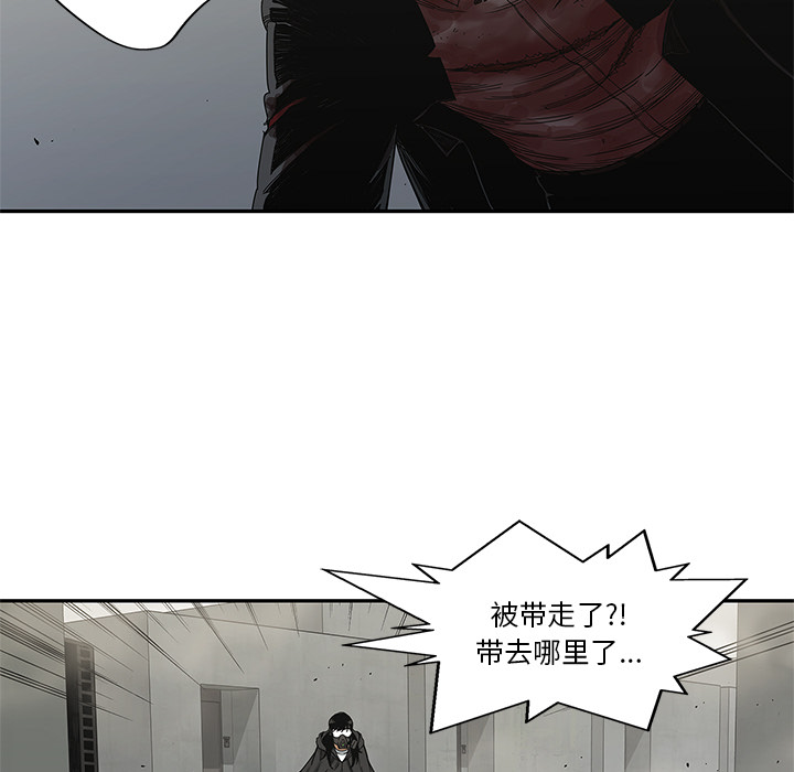 《快递骑士》漫画最新章节快递骑士-第 21 章免费下拉式在线观看章节第【68】张图片