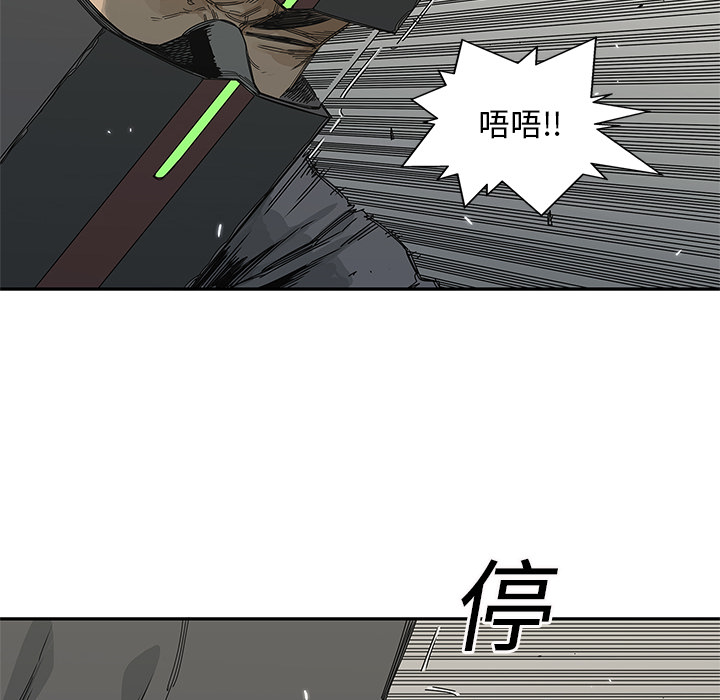 《快递骑士》漫画最新章节快递骑士-第 21 章免费下拉式在线观看章节第【85】张图片