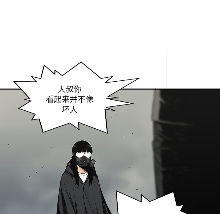 《快递骑士》漫画最新章节快递骑士-第 21 章免费下拉式在线观看章节第【52】张图片