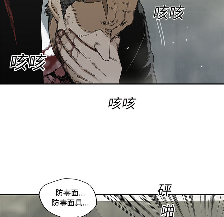 《快递骑士》漫画最新章节快递骑士-第 21 章免费下拉式在线观看章节第【44】张图片