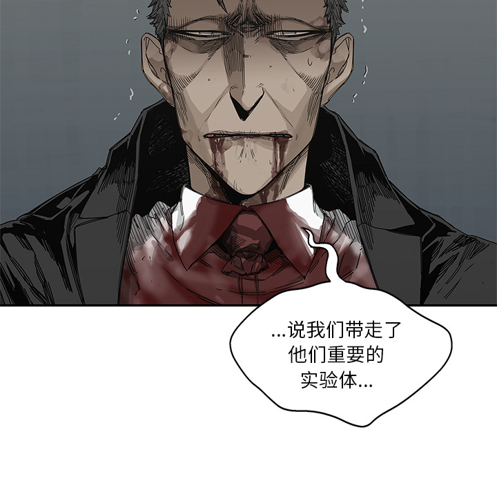 《快递骑士》漫画最新章节快递骑士-第 21 章免费下拉式在线观看章节第【107】张图片