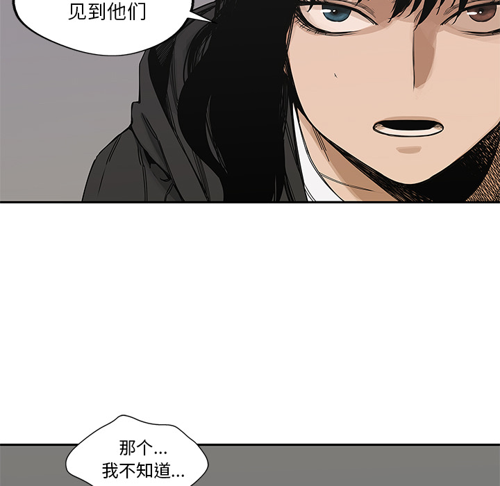 《快递骑士》漫画最新章节快递骑士-第 21 章免费下拉式在线观看章节第【142】张图片