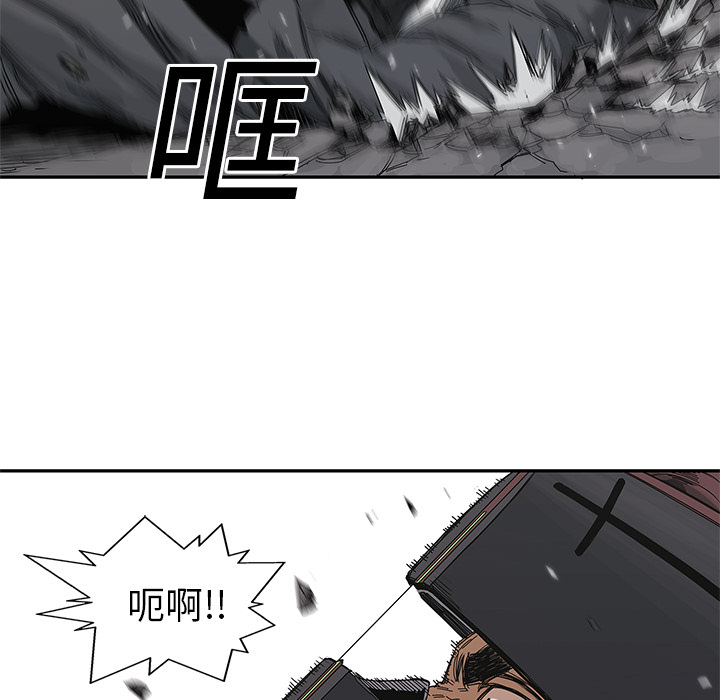 《快递骑士》漫画最新章节快递骑士-第 22 章免费下拉式在线观看章节第【93】张图片