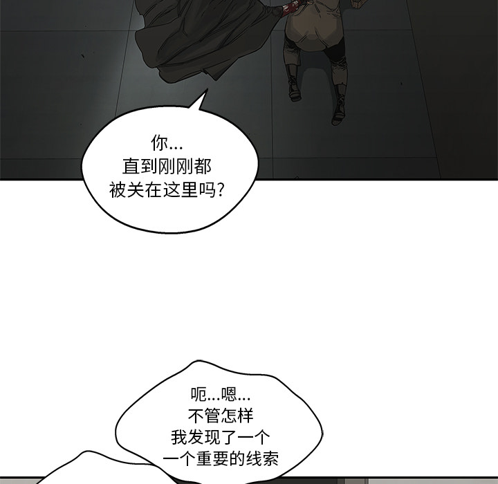 《快递骑士》漫画最新章节快递骑士-第 22 章免费下拉式在线观看章节第【30】张图片