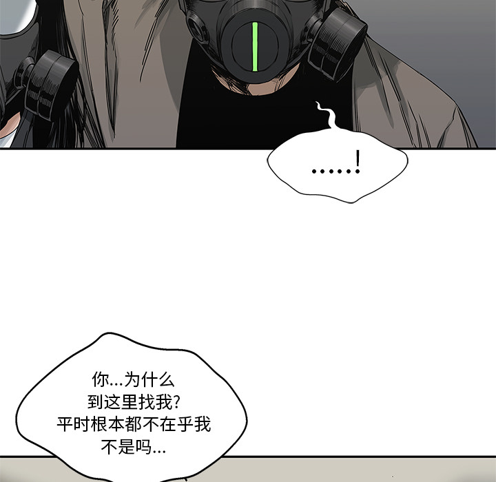 《快递骑士》漫画最新章节快递骑士-第 22 章免费下拉式在线观看章节第【118】张图片