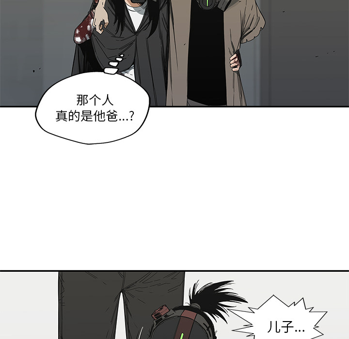 《快递骑士》漫画最新章节快递骑士-第 22 章免费下拉式在线观看章节第【113】张图片