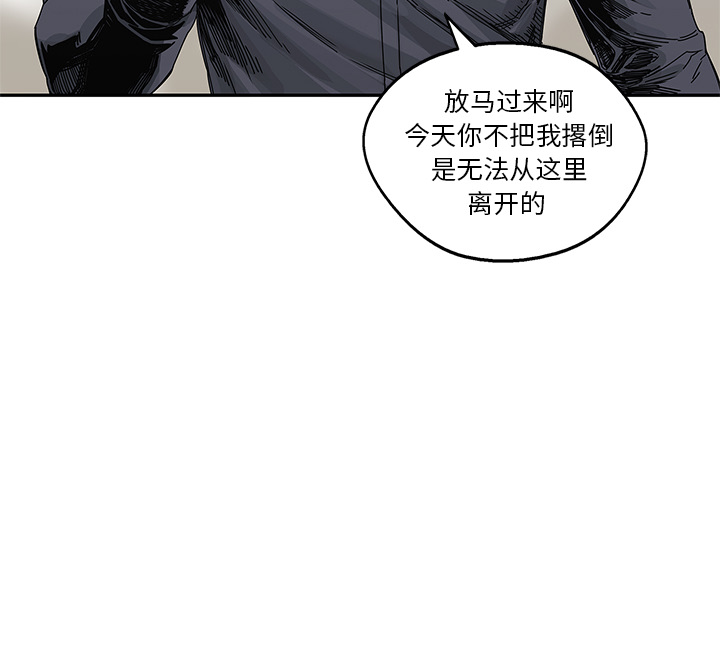 《快递骑士》漫画最新章节快递骑士-第 22 章免费下拉式在线观看章节第【138】张图片