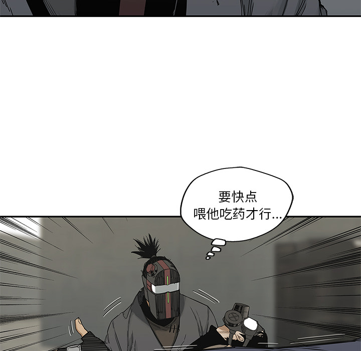 《快递骑士》漫画最新章节快递骑士-第 22 章免费下拉式在线观看章节第【131】张图片