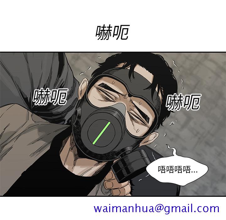 《快递骑士》漫画最新章节快递骑士-第 22 章免费下拉式在线观看章节第【129】张图片