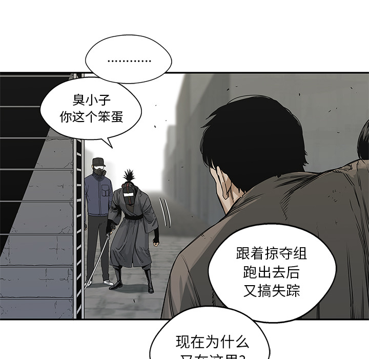 《快递骑士》漫画最新章节快递骑士-第 22 章免费下拉式在线观看章节第【116】张图片