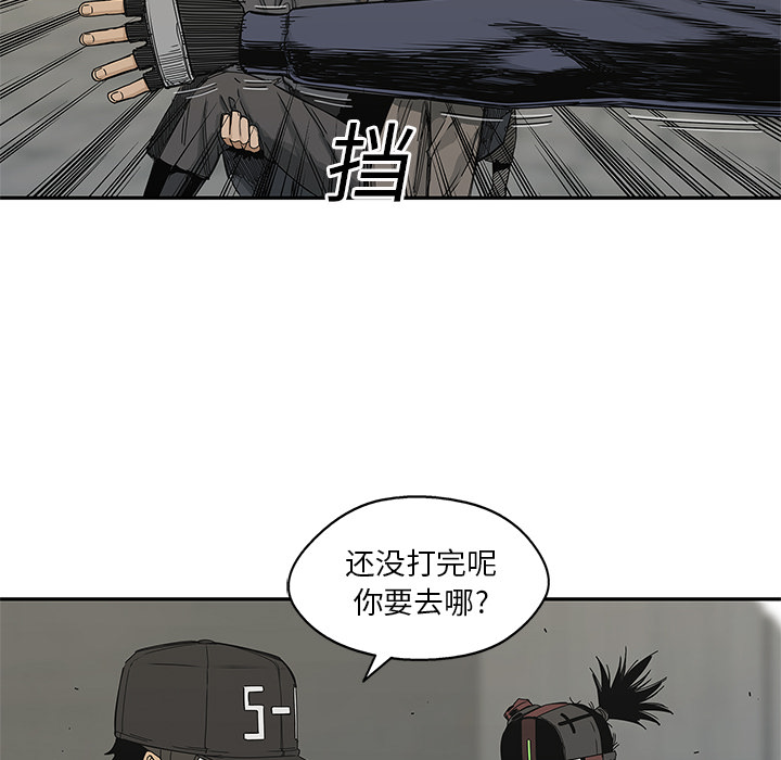 《快递骑士》漫画最新章节快递骑士-第 22 章免费下拉式在线观看章节第【132】张图片