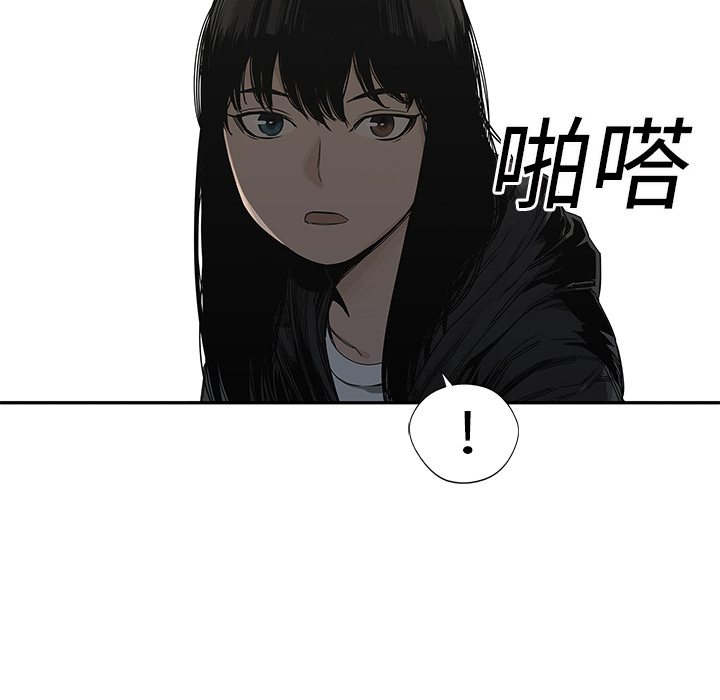 《快递骑士》漫画最新章节快递骑士-第 22 章免费下拉式在线观看章节第【16】张图片