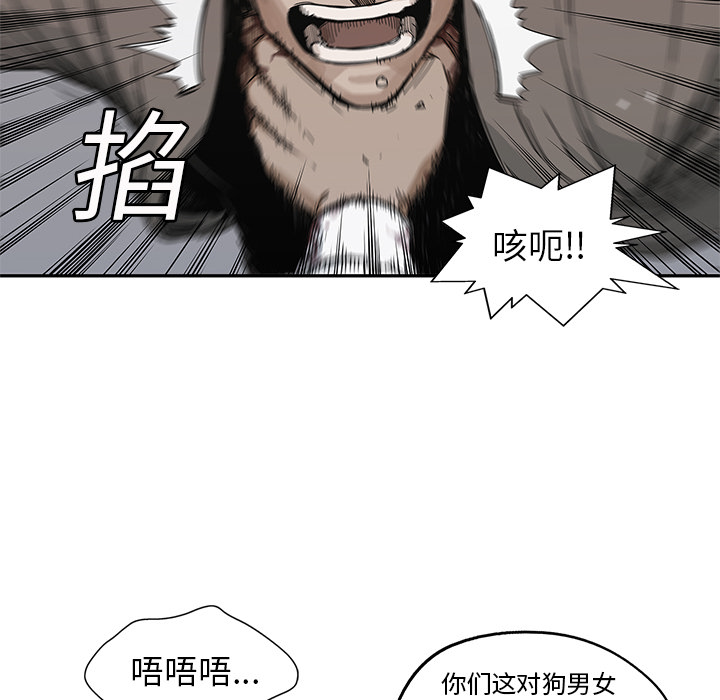 《快递骑士》漫画最新章节快递骑士-第 22 章免费下拉式在线观看章节第【66】张图片