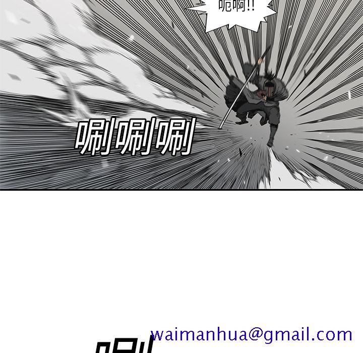 《快递骑士》漫画最新章节快递骑士-第 22 章免费下拉式在线观看章节第【79】张图片